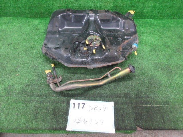 定番人気，高品質 シビック E-EK3 フューエルタンク 燃料タンク ホンダ 2102877(エンジン部品)｜売買されたオークション情報、yahooの商品情報をアーカイブ公開 - オークファン ホンダ用