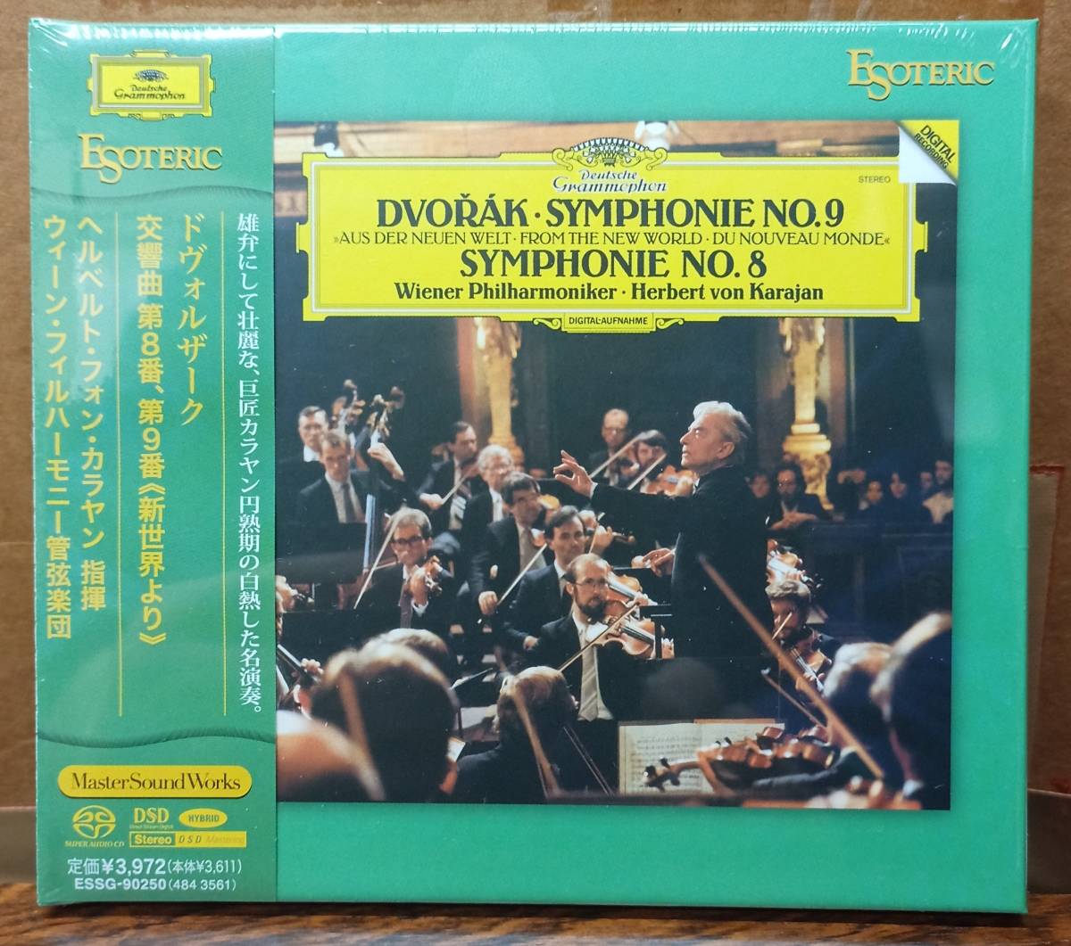 バルトーク 管弦楽のための協奏曲他 ショルティ指揮 Esoteric スーパー