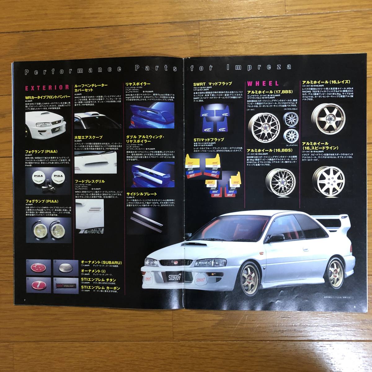 IMPREZA WRX スバルインプレッサ用スポーツパーツカタログ2000 GC8 GF8 