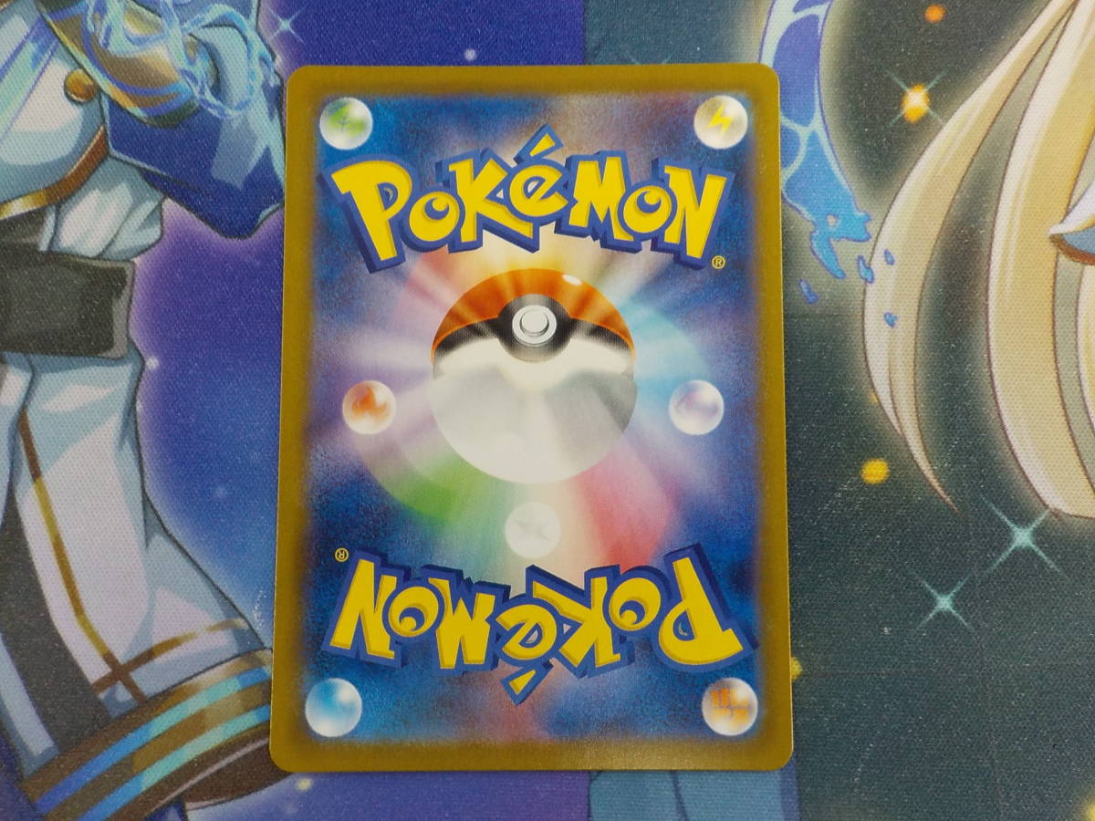 ポケモンカード アセロラの予感 SR s8b SR アセロラの予感 s8b の通販