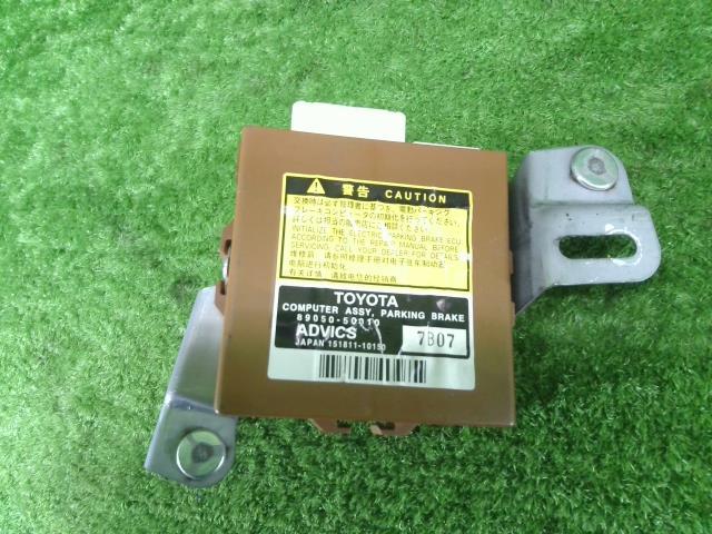 おまとめ専用 レクサス LS DBA-USF40 パーキングブレーキコンピューター LS460