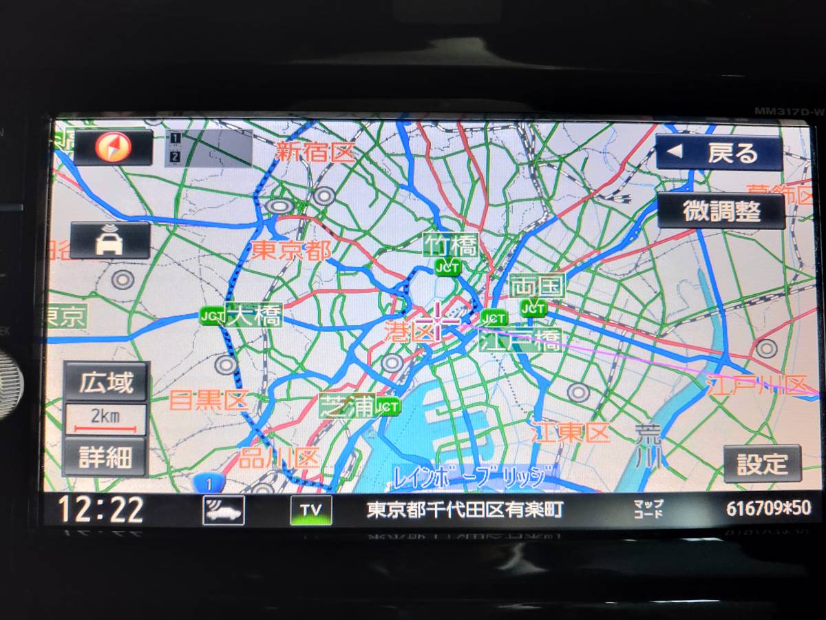 日産純正ナビMM317D-W 地図2020年 【公式通販】