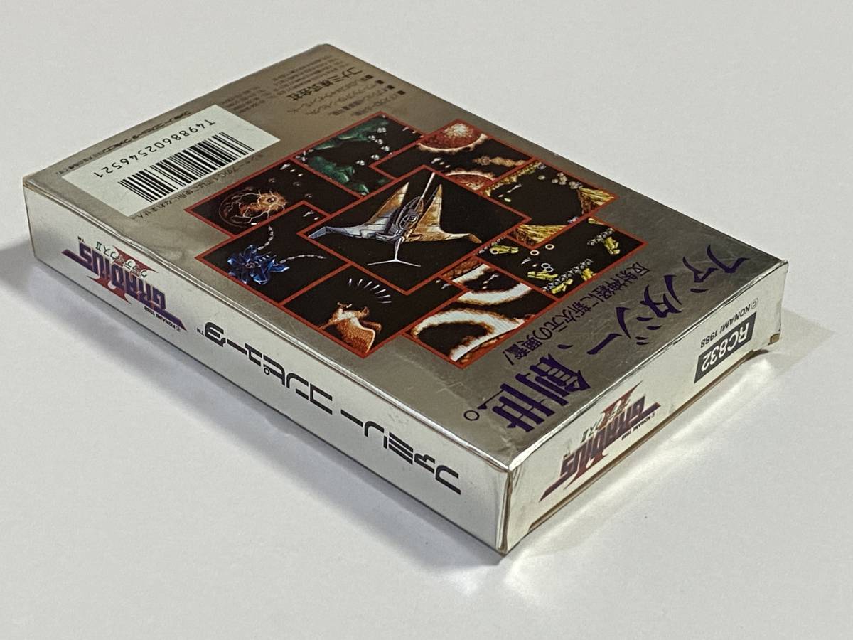 ●希少 KONAMI グラディウスⅡ ジグソーパズル ファミコン 名作 レア● 美品 グラディウス2 珍品 レア ファミコン 希少 グラディウス 【公式通販】