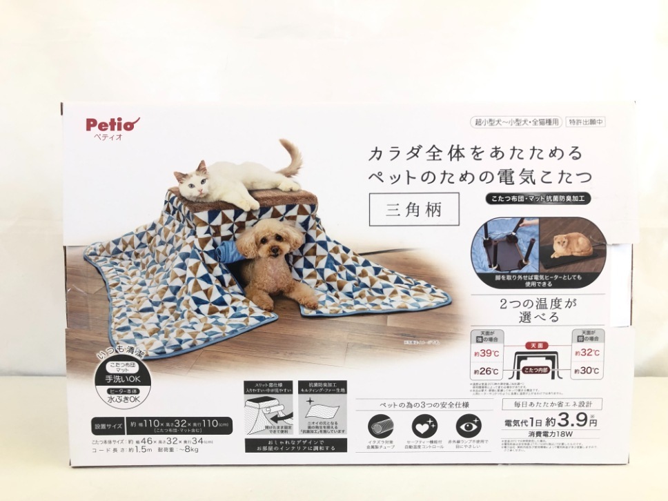 こたつ電気 ペット用 こたつ ドギーマン ペットの夢こたつ 犬猫室内用