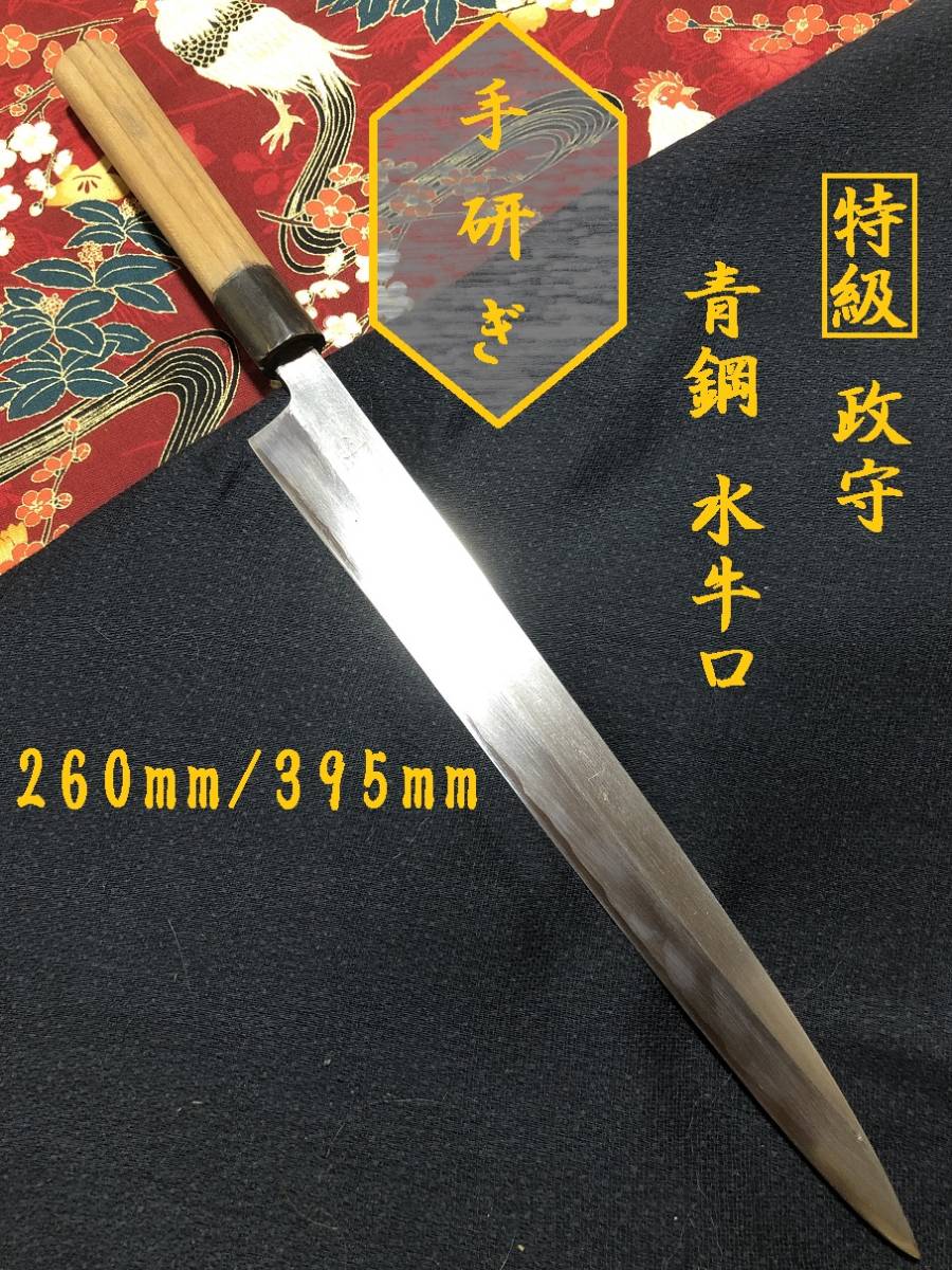 A333】 白鷹刃物工房 正規品 二代目 興光 白鷹幸伯 鍛 伊予型 包丁 5寸
