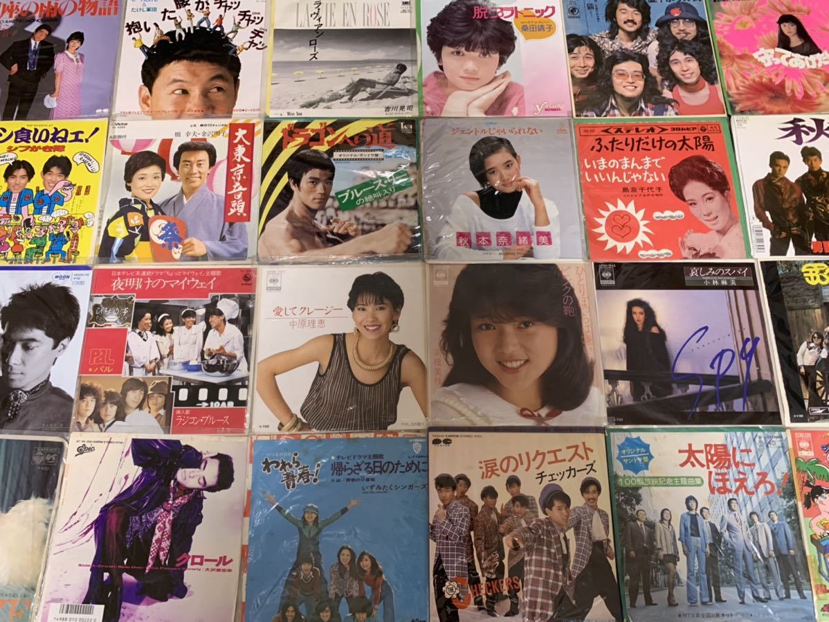 昭和 歌謡曲 邦楽 EP レコード 大量 まとめて 中古 EPレコード - Yahoo