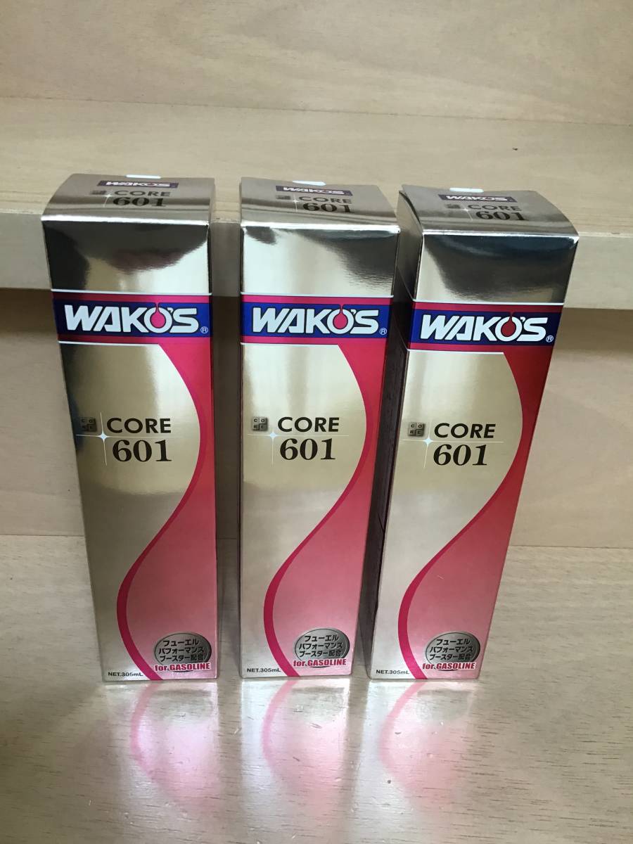 ワコーズ コア601 3個 ワコーズ CORE601 コア601 6個 3本セット