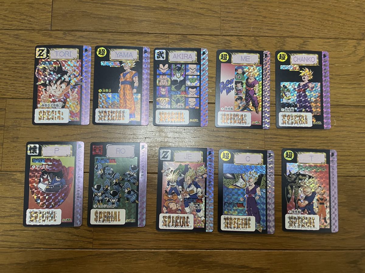 新品同様 完全未剥がし ドラゴンボール カードダス めちゃんこ 新品同様 完全未剥がし ドラゴンボール カードダス めちゃんこ
