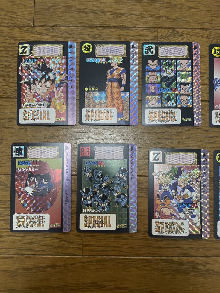 新品同様 完全未剥がし ドラゴンボール カードダス めちゃんこ
