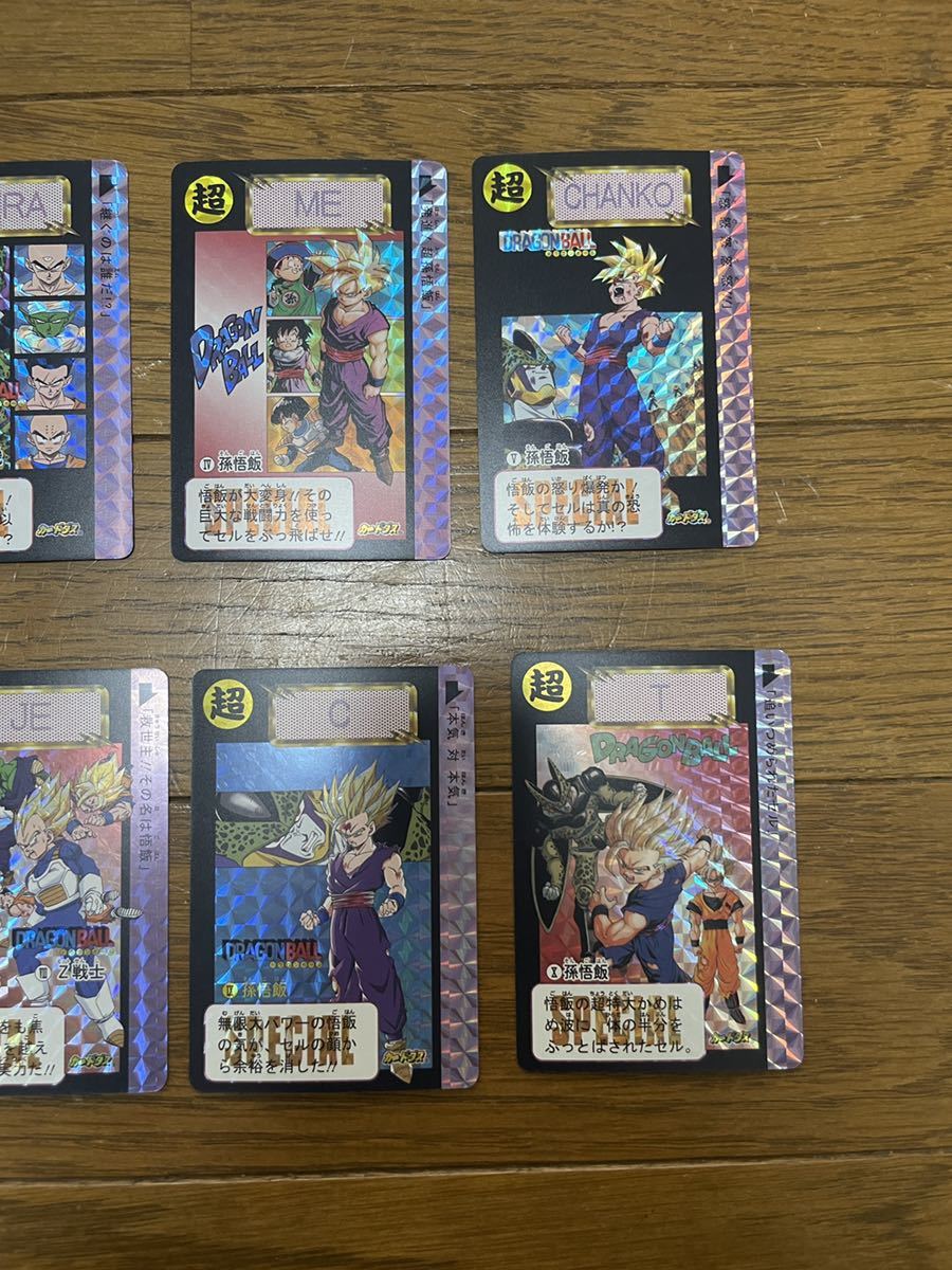 新品同様 完全未剥がし ドラゴンボール カードダス めちゃんこ