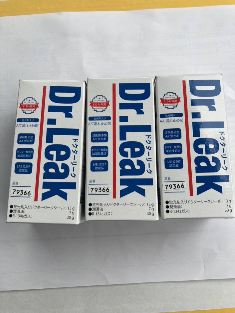  100円スタート Dr.Leak ドクターリーク A/C漏れ止め剤 LL-DR1 蛍光剤入り エアコン漏れ止め剤 3本セット 品(メンテナンス)｜売買されたオークション情報、yahooの商品情報をアーカイブ公開 - オー その他