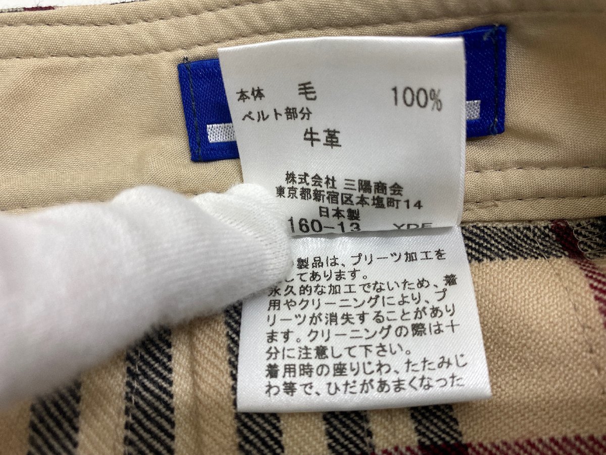 BLUE LABEL BURBERRY LONDON ロンドン バーバリー ブルーレーベル ブルー バーバリーロンドン 1211R4 ノバ ノバチェック - (バーバリーロンドンブルーレーベル) バービー
