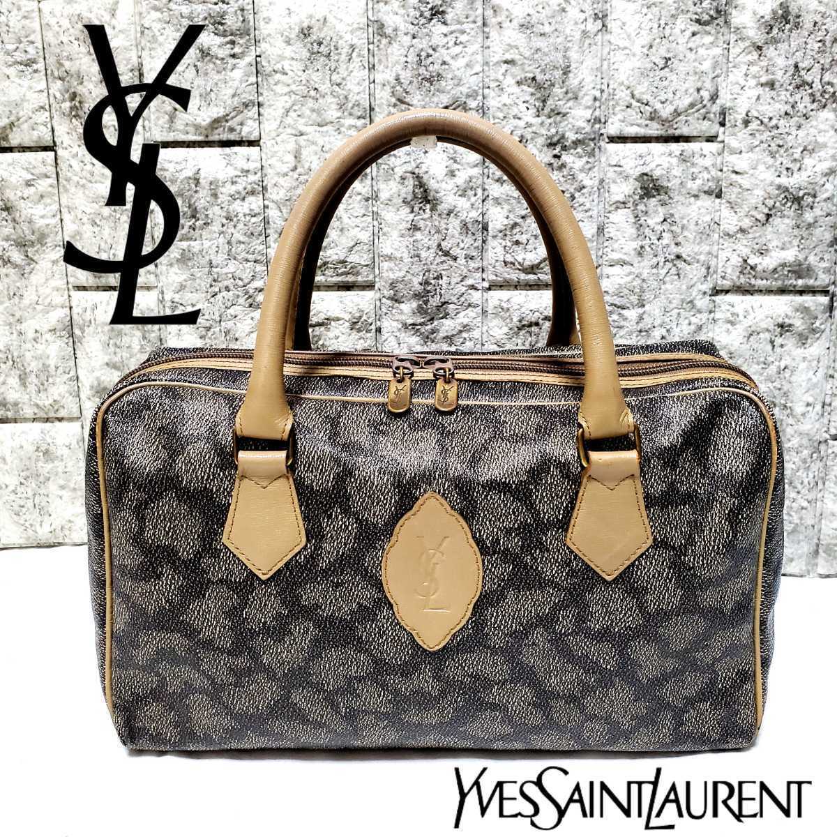 艶極革の妃麒輝 イヴ・サンローラン YVES SAINT LAURENT ジラフ柄