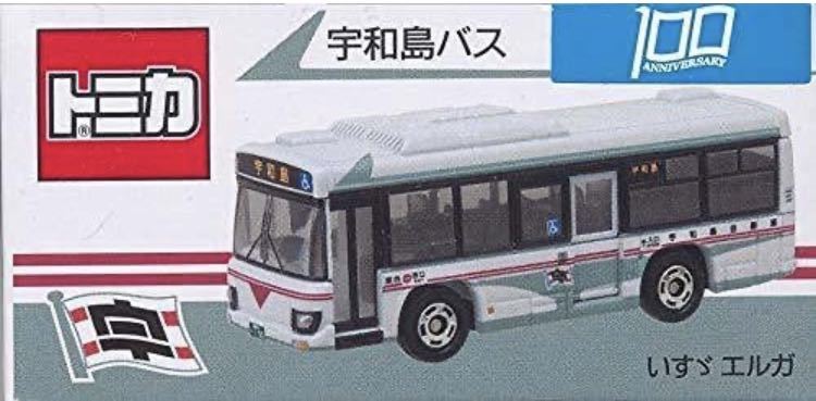 トミカ 宇和島バス 創業100周年記念オリジナルトミカ いすゞエルガ 特注トミカ 宇和島バス 創業100周年記念 オリジナルトミカ いすゞ