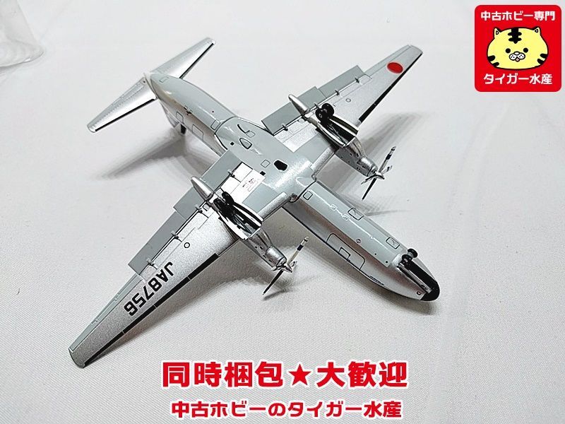 全日空商事 YS-11A ラストフライト仕様 滑走路つき 美品]1⁄200 : YS21156