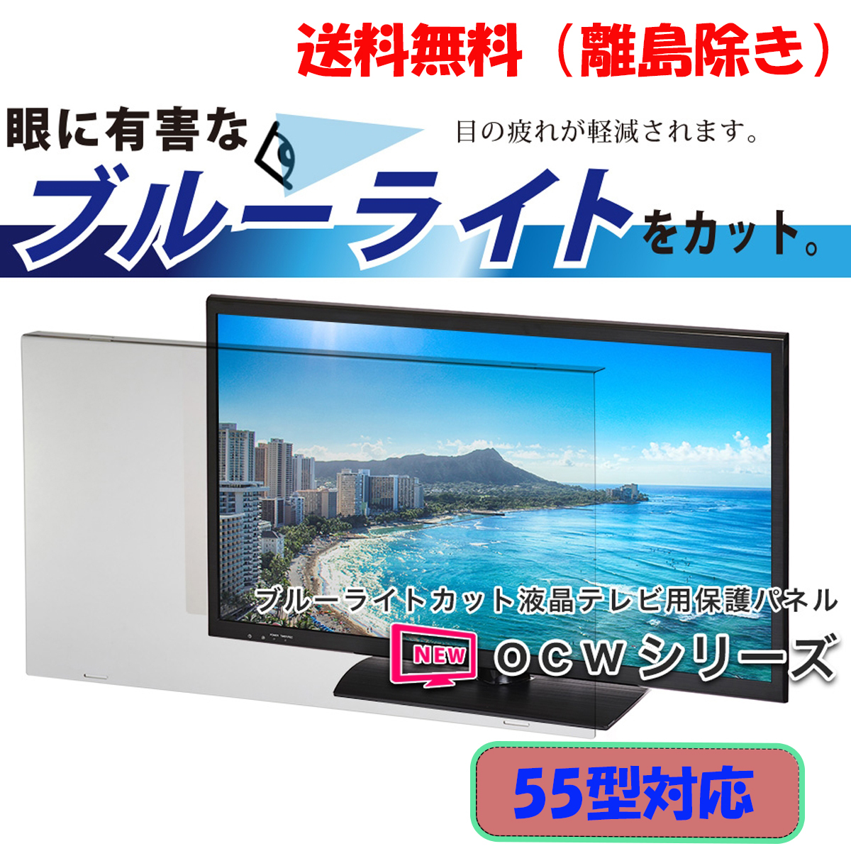 パナソニックTV TH-L55DT60 55インチテレビ ジャンク品 PANASONIC TV