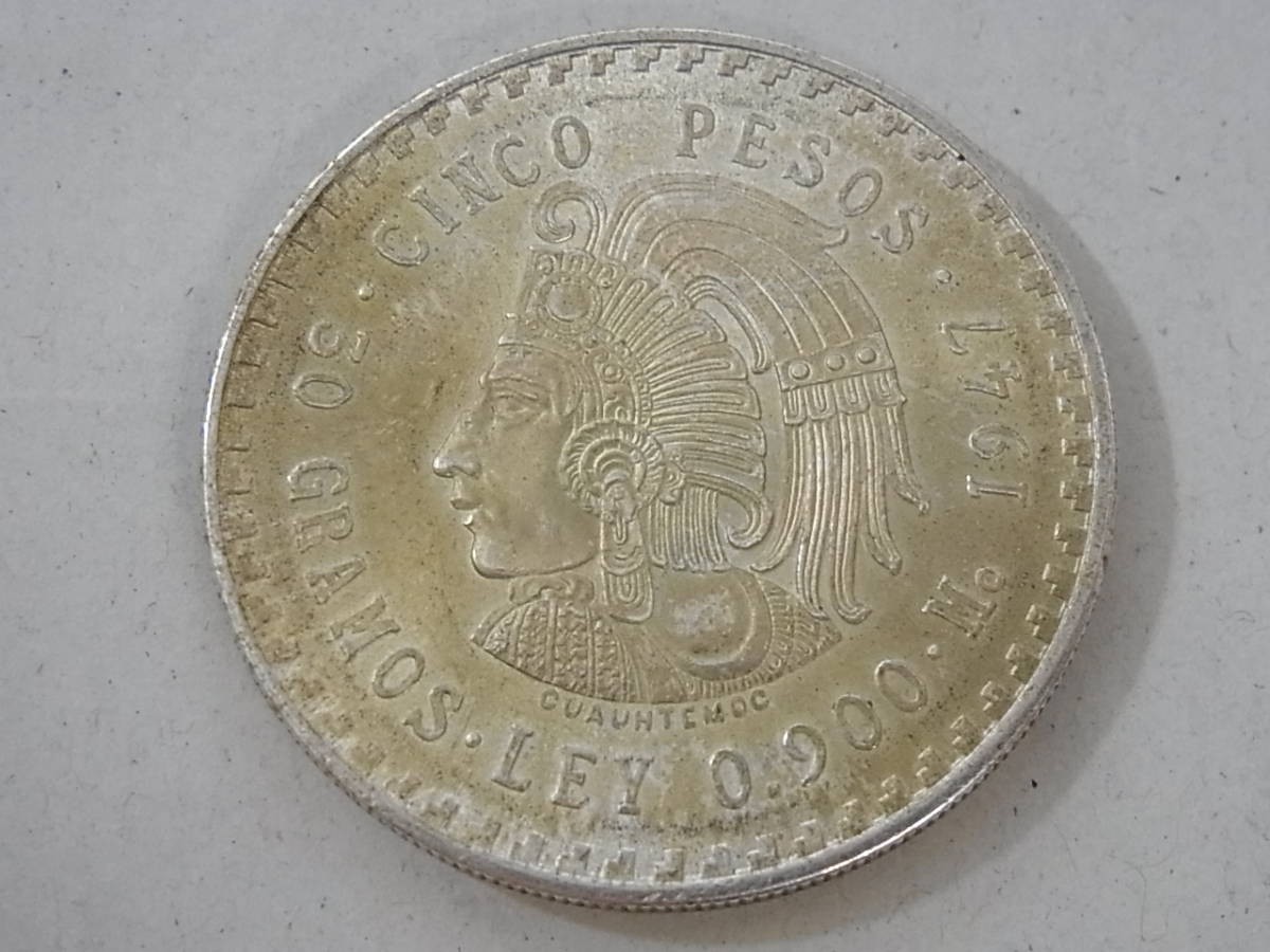 141114DK-GC3□メキシコ□1947 5ペソ 銀貨／コイン 50 Pesos Gold 1947 Year Mexican