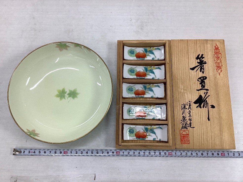 深川製磁 食器 まとめ 果実模様 箸置き揃 オリエンタルブルー花型トレー揃 他 ACBF 中古品