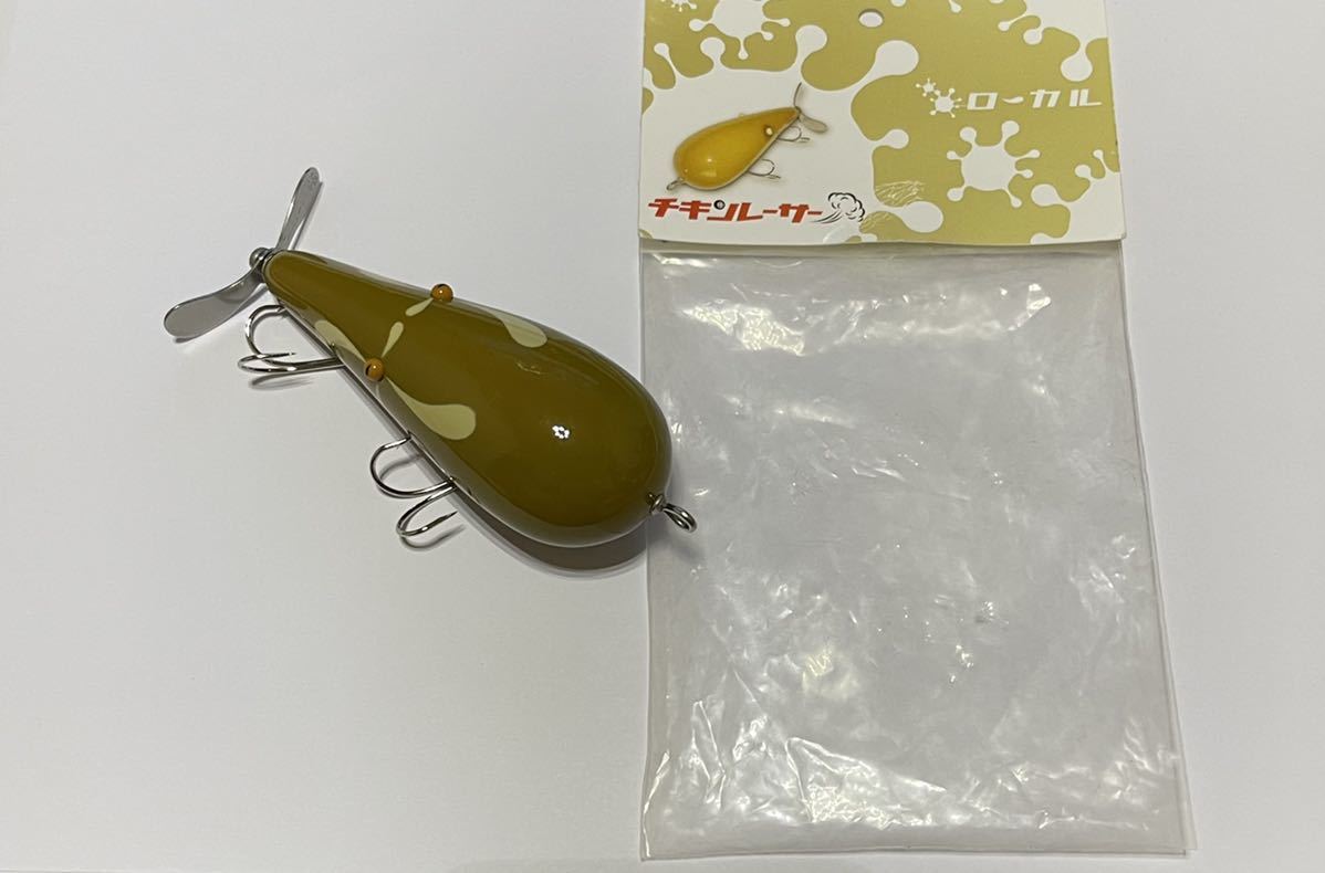 ローカル トップブリッジ etc ブライトリバー、津波ルアー チキン