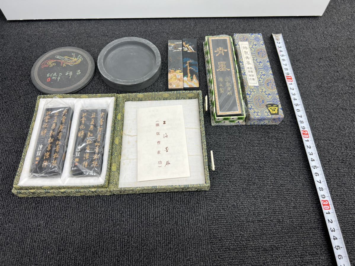 公式通販】ストア 【まとめ】書道具 中国書画墨 特製青墨 硯