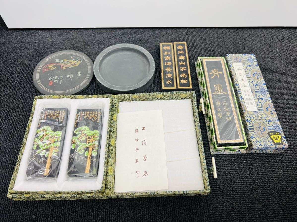 まとめ】書道具 中国書画墨 特製青墨 硯