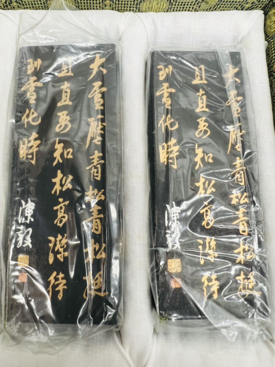 まとめ】書道具 中国書画墨 特製青墨 硯