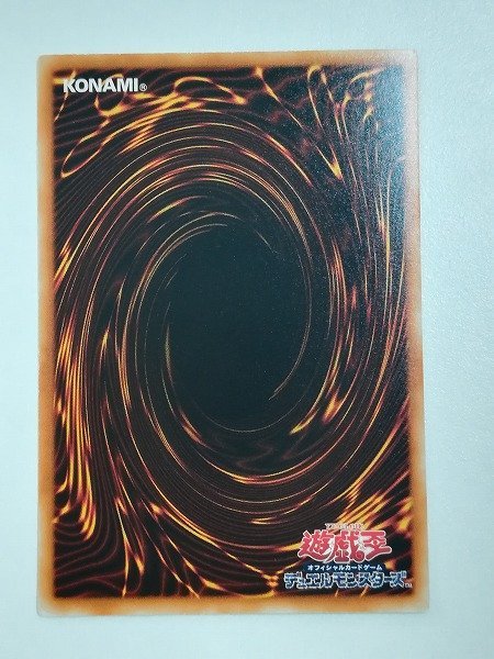 sB185o [人気] 遊戯王 デュエルモンスターズ ブラック・ローズ・ドラゴン CSOC-JP039 ホログラフィック レア