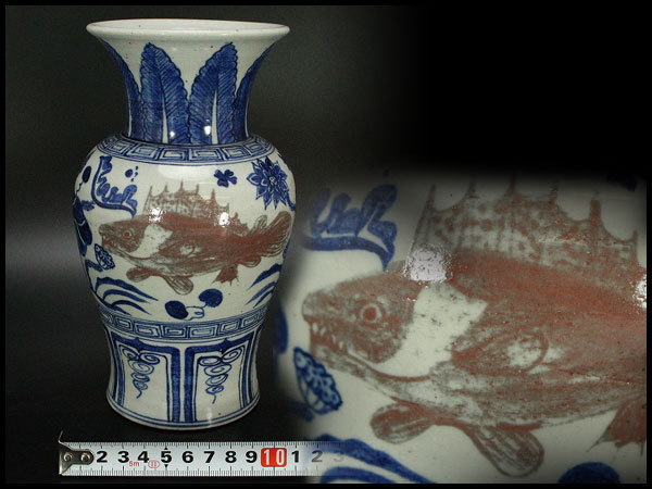 美術品・アンティーク・コレクション 【美品】中国 元染 青花魚藻紋壺 花瓶