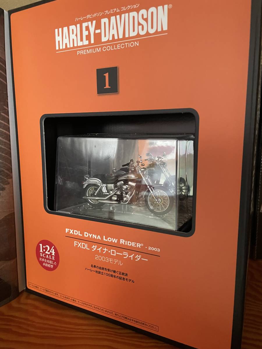 HARLEY-DAVIDSON PREMIUM COLLECTION
