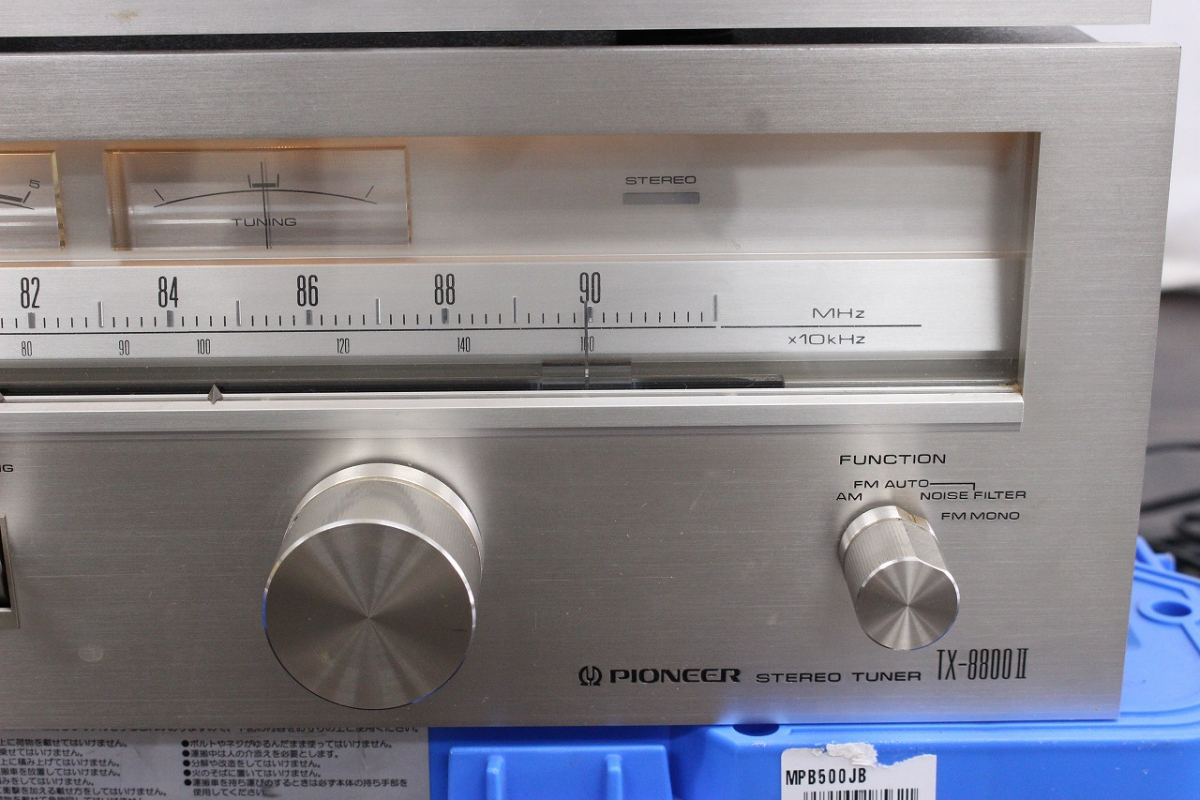 パイオニア Pioneer SA-8800II PIONEER プリメインアンプ 公式通販 SA