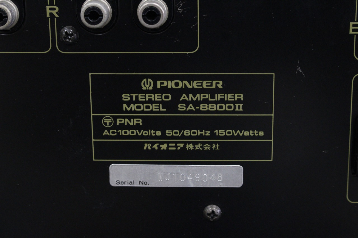 パイオニア Pioneer SA-8800II PIONEER プリメインアンプ 公式通販 SA