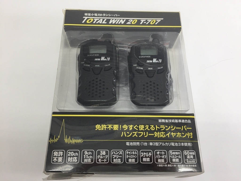 アルインコ DR-06DX 50mhzの通販 ＞ モノバンド50MHz 50MHz インカム