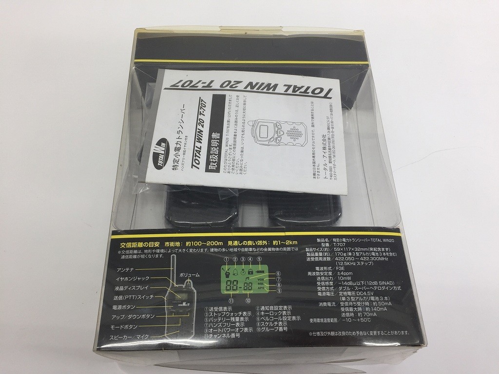 CA301 TOTAL WIN 20 T-707 特定小電力トランシーバー 1115 特定小電力