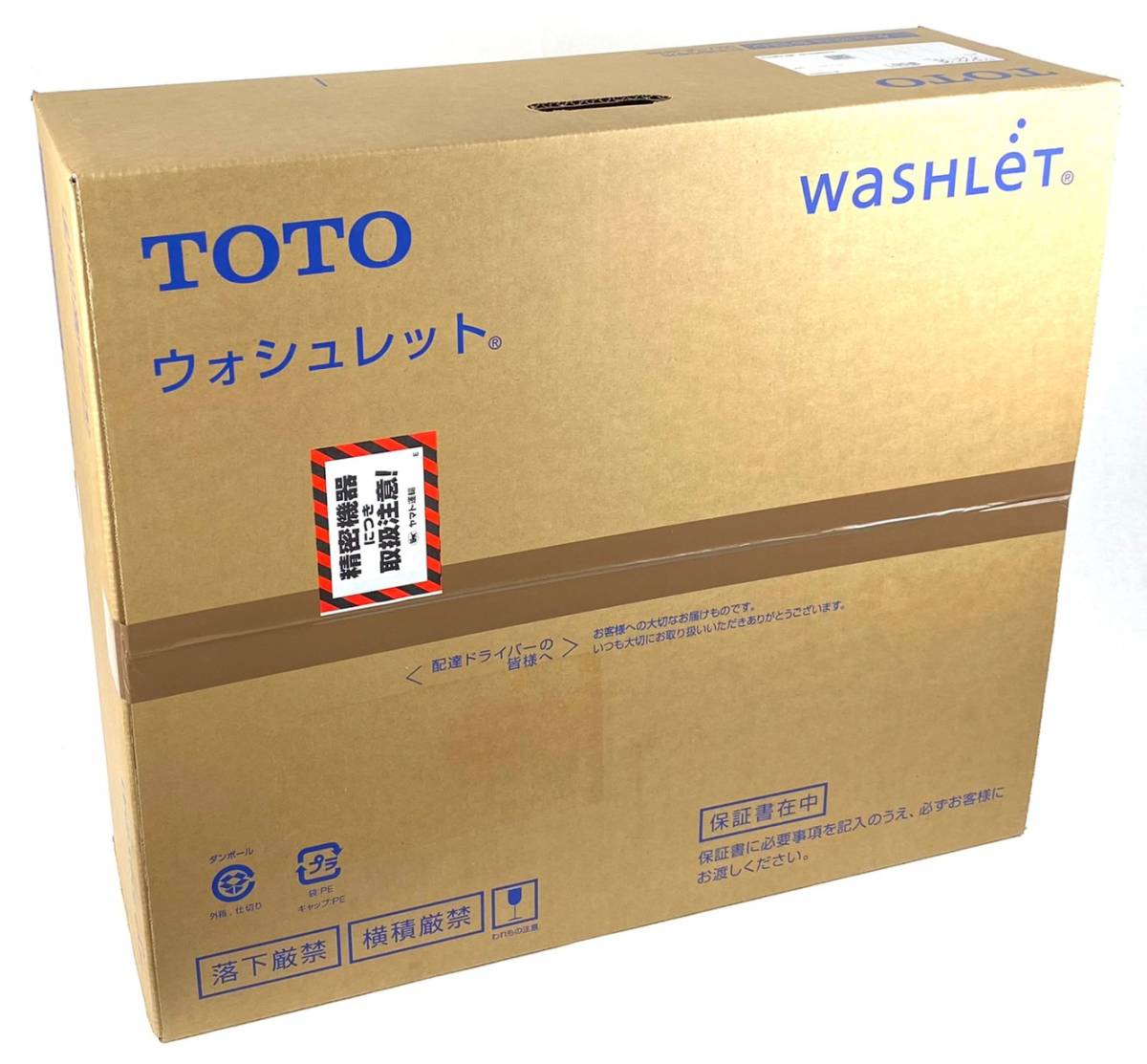 定番，限定セール TOTO ウォシュレット 温水洗浄便座 TCF2213E NW1(温水便座、ウォシュレット)｜売買されたオークション情報、yahooの商品情報をアーカイブ公開 - オークファン トイレ