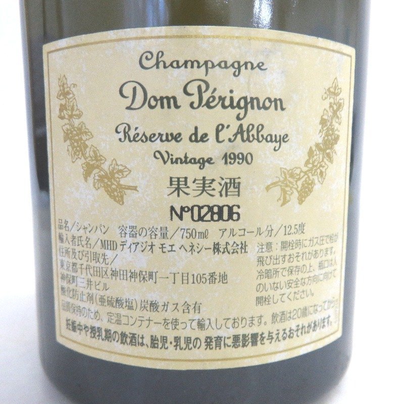 未開栓 ドンペリニヨン レゼルヴ ド ラベイ ゴールド 1990年 750ml 未開栓 ドンペリニヨン レゼルヴ ド ラベイ ゴールド 1990年 750ml