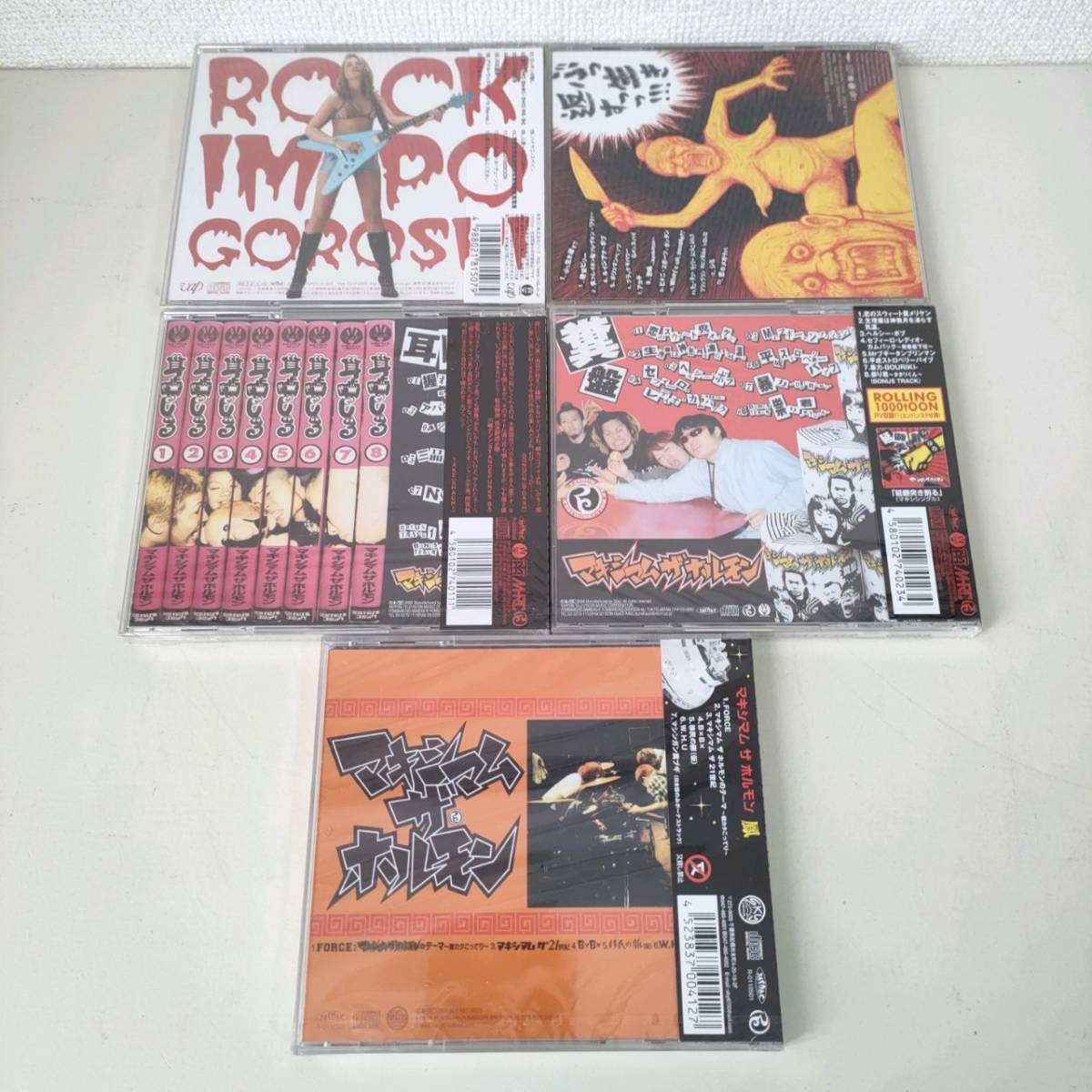 マキシマム ザ ホルモン CD 公式通販 DVD 4点セット : マキシマムザ