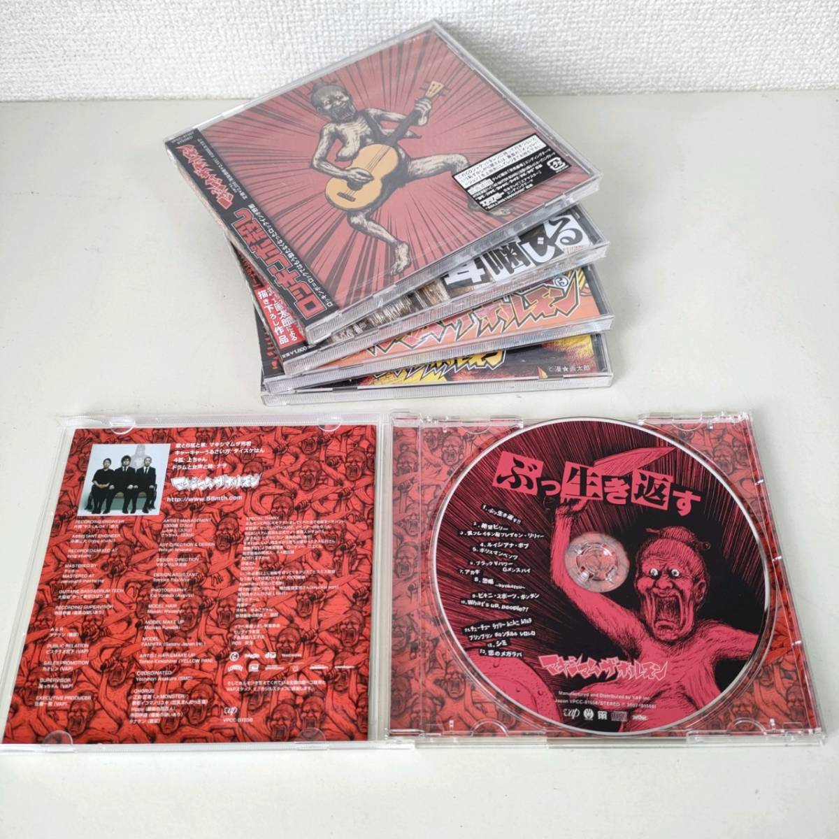 マキシマム ザ ホルモン CD 公式通販 DVD 4点セット : マキシマムザ
