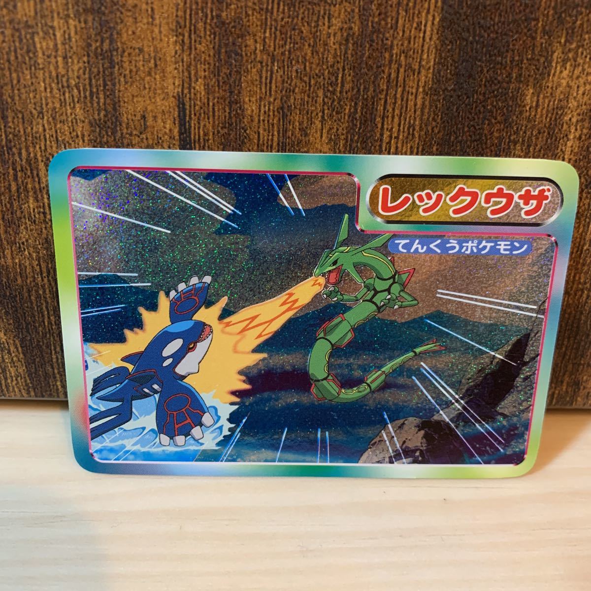 レックウザ トップ製菓 アドバンスジェネレーション トップ 良品 