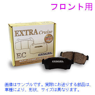  FIT フィット GP5 GP6 Hybrid フロント ブレーキパッド DIXCEL ECタイプ EC-331336(ブレーキパッド)｜売買されたオークション情報、yahooの商品情報をアーカイブ公開 - オークファン ブレーキパッド