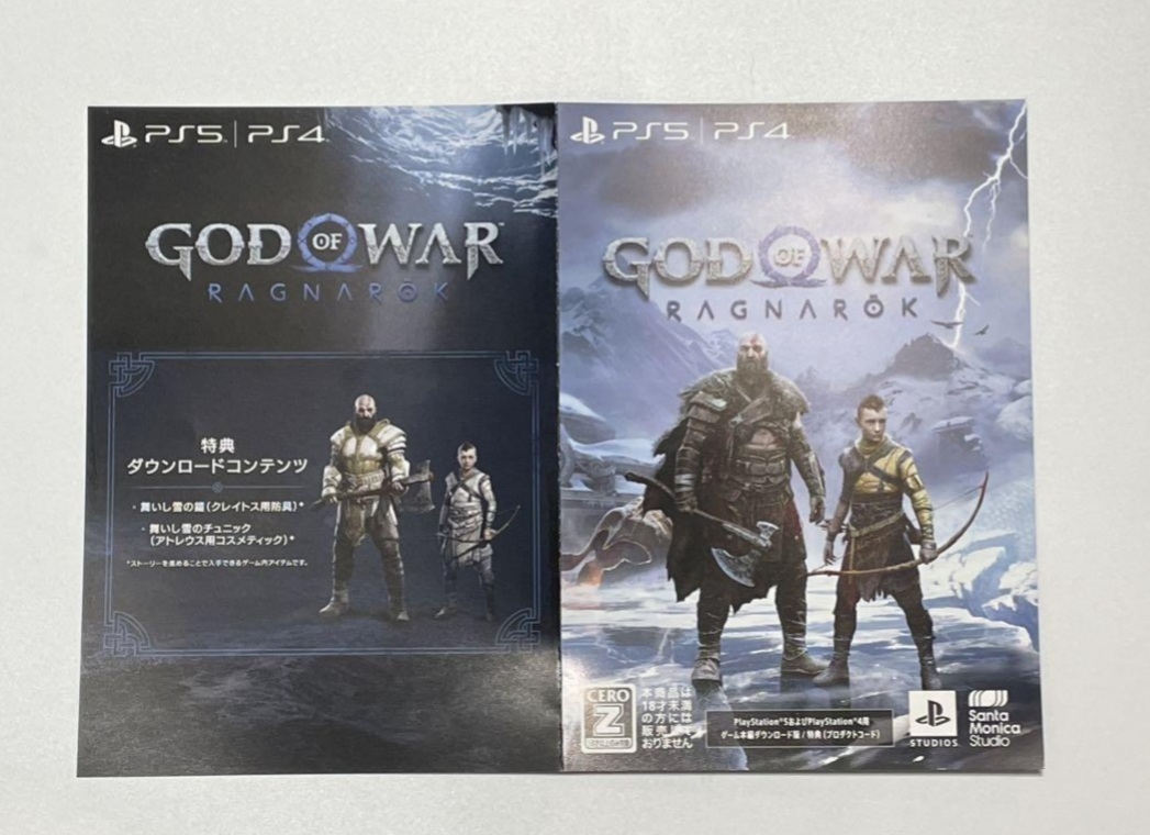 2026，最新作 ゴッド オブ ウォー ラグナロク ダウンロード版 プロダクトコード(PS5ソフト)｜売買されたオークション情報、yahooの商品情報をアーカイブ公開 - オークファン PS5ソフト