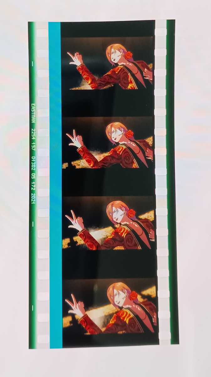 うたのプリンスさまっ♪ 11週目 来場者特典 フィルム うたプリ 神宮寺  