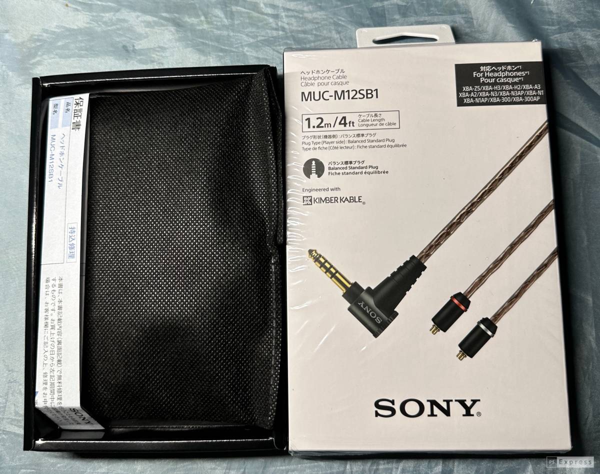 極美品】SONY リケーブル MUC-M12NB1 ブランド公式ECサイト