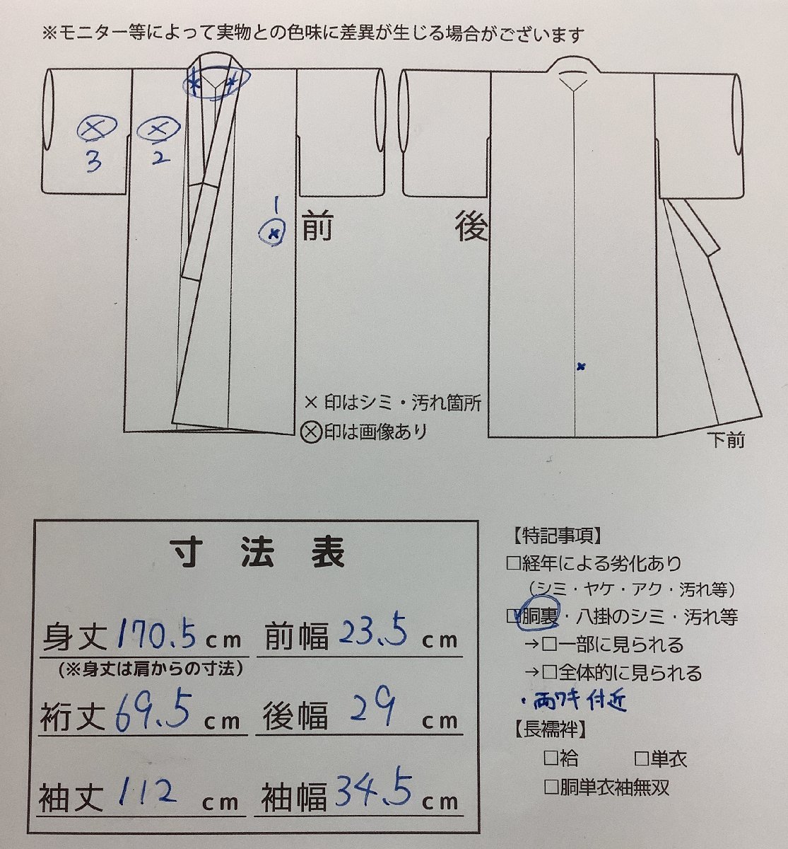 きものcocon★振袖★正絹/緑系/成人式/卒業式/結婚式/身丈170.5/裄69.5【11-16-5K-1089-i】 着物cocon☆振袖☆身丈172 由美&frasl;落款印&frasl;身丈163&frasl;裄70.5&frasl;正絹&frasl;緑系 成人式や結婚 ダイヤガード 金駒刺繍 緑の卒業袴｜成人式の振袖レンタルなら京都きもの友禅