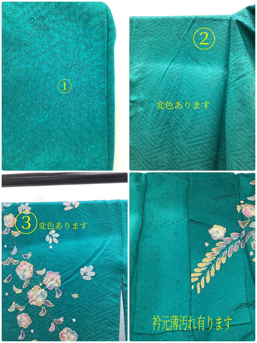 きものcocon★振袖★正絹/緑系/成人式/卒業式/結婚式/身丈170.5/裄69.5【11-16-5K-1089-i】 着物cocon☆振袖☆身丈172 由美&frasl;落款印&frasl;身丈163&frasl;裄70.5&frasl;正絹&frasl;緑系 成人式や結婚 ダイヤガード 金駒刺繍 緑の卒業袴｜成人式の振袖レンタルなら京都きもの友禅