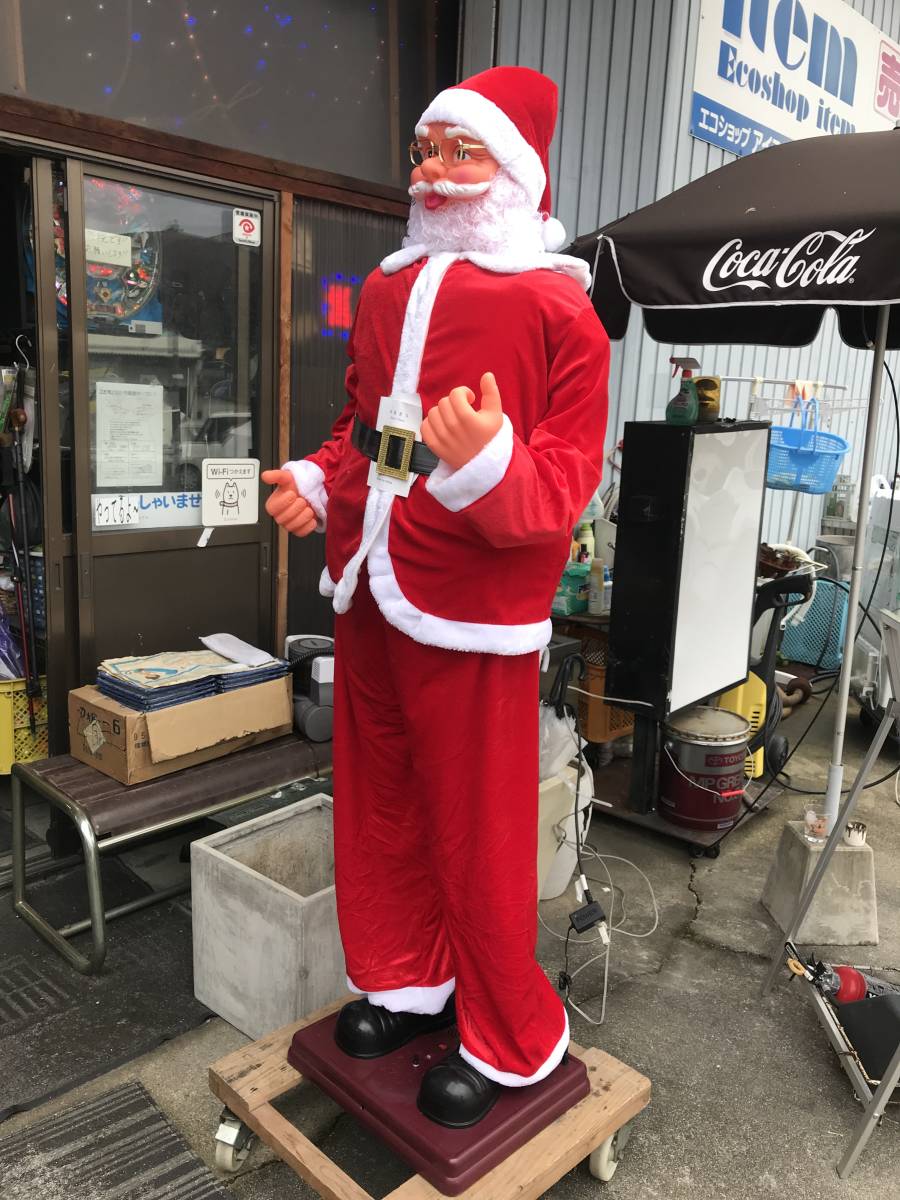 動くサンタクロース 約180cm ミュージックサンタ 人感センサー付き