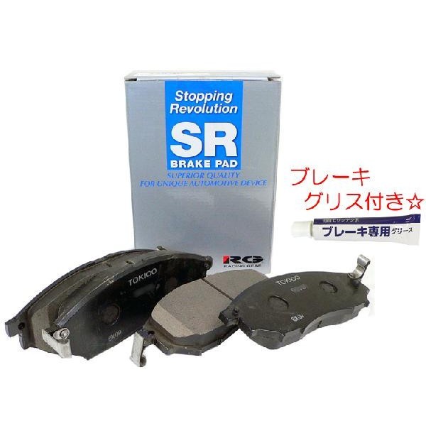 SR パッド クラウンアスリートGRS184/GRS204/GWS204 フロント用