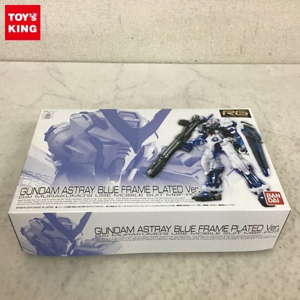 Rg ブルーフレーム メッキの値段と価格推移は 10件の売買情報を集計したrg ブルーフレーム メッキの価格や価値の推移データを公開 Rg ブルーフレーム メッキの値段と価格推移は 10件の売買情報を集計したrg ブルーフレーム メッキの価格や価値の推移データを公開
