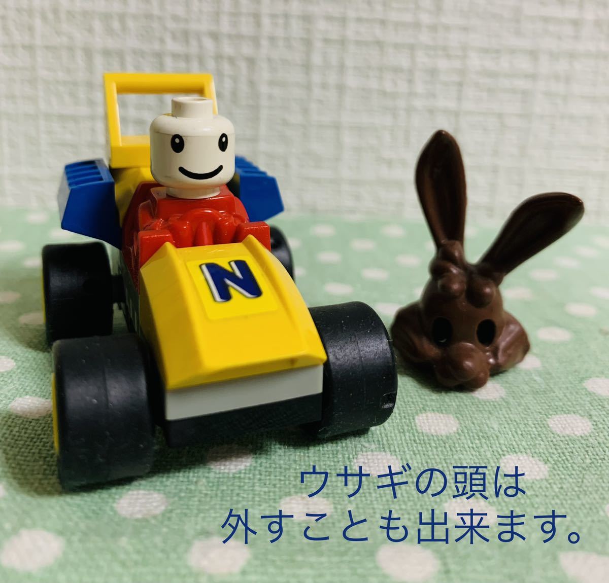 ☆ LEGO レゴ☆ レア！希少品！【#4299 Nesquik Quicky Racer / ネス 