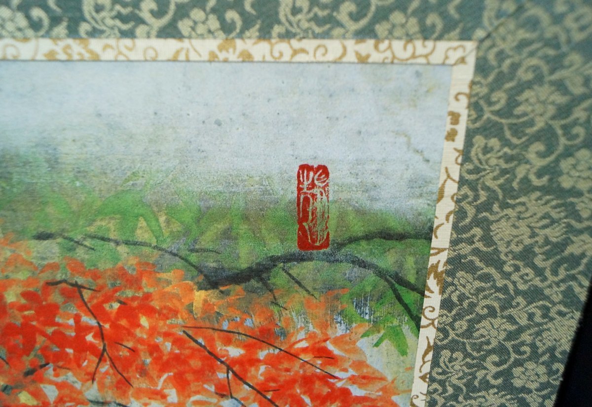 中古 伊藤嘉晃 小倉山紅葉図 複製画 小屏風 フランクリン画廊
