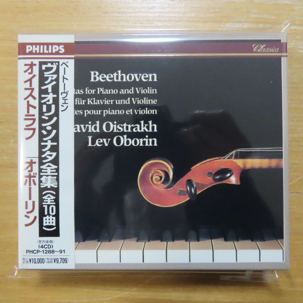 【大人気，セール】 4988011136887; 4CDBOX/ オイストラフ/ナボーリン / ベートーヴェン:ヴァイオリン ソナタ全集 PHCP1288~91(その他)｜売買されたオークション情報、yahooの商品情報をアーカイブ公開 - オークファン その他